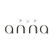 anna（アンナ） | 女性向けライフスタイルマガジン - Androidアプリ