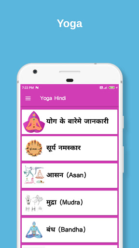 Yoga hindi Screen 2