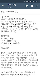 스크린샷 이미지