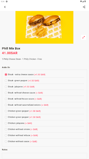 PHILL-فل Screen 2