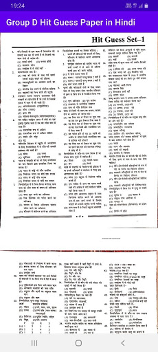 Railway Group D Guess Paper