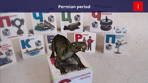 AR Encyclopedia of Perm region Screenshot 2 - AppWisp.com
