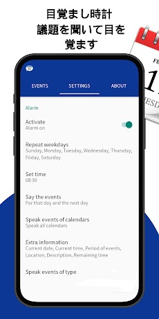 おしゃべりカレンダー･リマインダーのおすすめ画像4