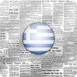 Greece News | Ελλάδα Ειδήσεις