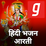 Cover Image of Download Hindi Bhajan MP3 हिंदी भजन और आरती Music App  APK