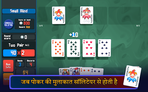 ऐप पूर्वावलोकन