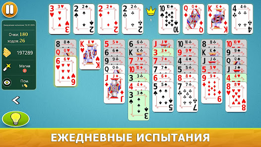 Скриншот
