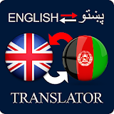 Pashto to English Translator and Dictionary icon