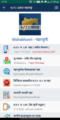 Android application Satbara 7/12 Utara Maharashtra screenshort
