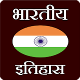 india history in hindi 2014 icon