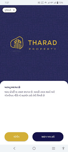 Tharad Property Screen 2
