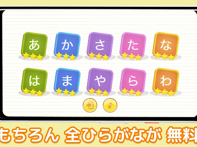 √完了しました！ ひらが�� 練習 マス 225311-ひらがな 練習 マス ワード