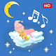 Lullabies for Babies دانلود در ویندوز