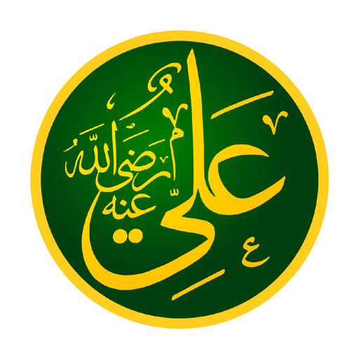 Hazrat Ali RA