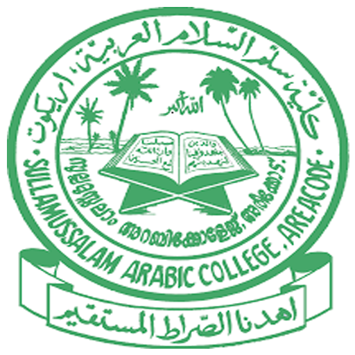 SS ARABIC COLLEGE - Areekode