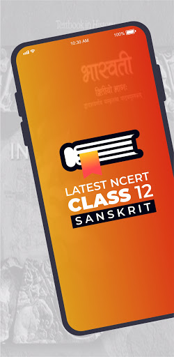 Class 12 Sanskrit - NCERT Screen 3