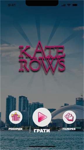Android application Kate Rows screenshort