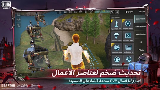PUBG MOBILE 3.5 5