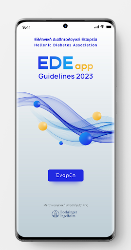 Android application EDE Guidelines screenshort
