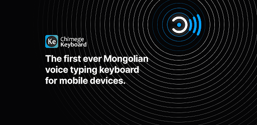 Chimege keyboard