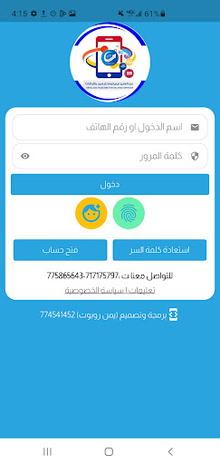 عبد العزيز تيليكوم