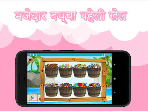 ऐप पूर्वावलोकन