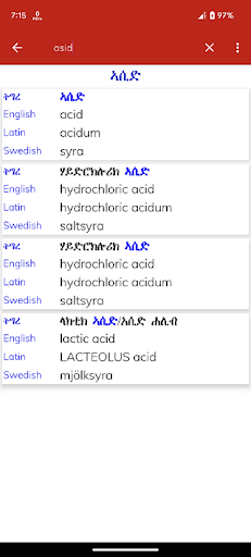 Medical Dictionary Screen 2