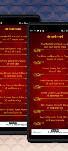 Shri Swami Samarth Mantra