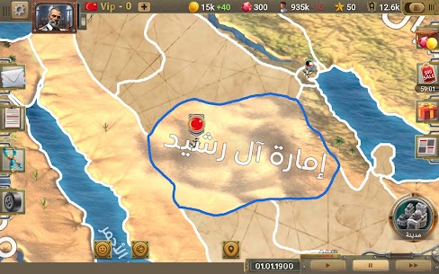 لعبة القرن العشرين 2 – محاكي الرئيس مهكرة 2