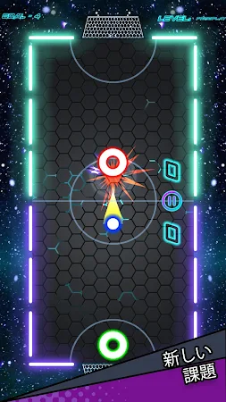 Game screenshot エアホッケー グロー HD アルティメット 2D mod apk