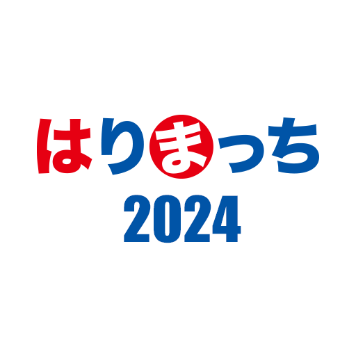 はりまっち２０２４ logo