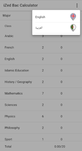 iZed Baccalaureate Calculator Screen 3