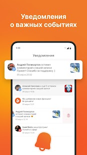 Unknown app Screenshot