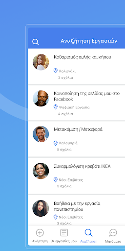 PIKFI Screen 3