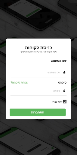 Android application FIFI Studio screenshort