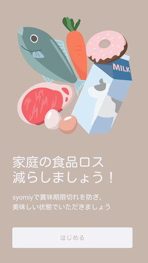syomiy Screen 2