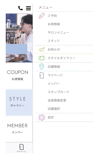 HAIR AVENUE benkei 公式アプリ Screen 2