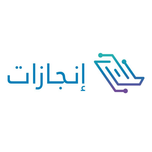 إنجازات logo