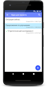 Скриншот
