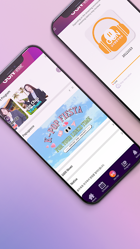 Android application Gwangju English broadcasting screenshort