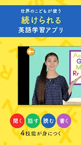 Abcmouse English 幼児向け英語学習アプリ Google Play のアプリ