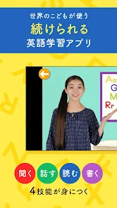 Abcmouse English 幼児向け英語学習アプリ Apps On Google Play