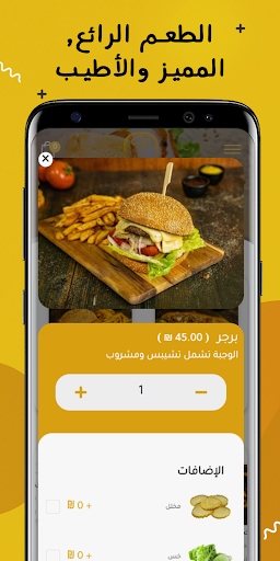 Aylol ايلول Screen 3