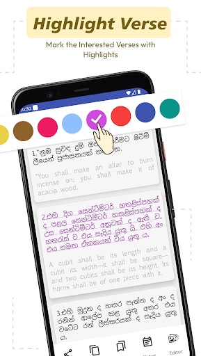 Sinhala English Bible Screen 2