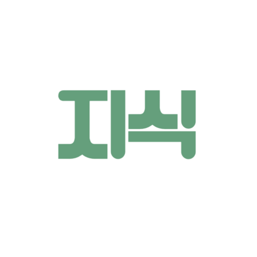 지식 - 지구를 지키는 식생활 logo