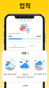 스크린샷 이미지