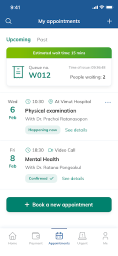 Vimut App Screen 3