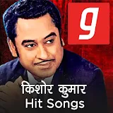 Kishore Kumar Hit Songs App icon