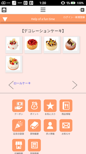 Kentel ケンテル Screen 2