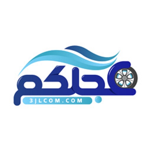 عجلكم : سوق السيارات logo
